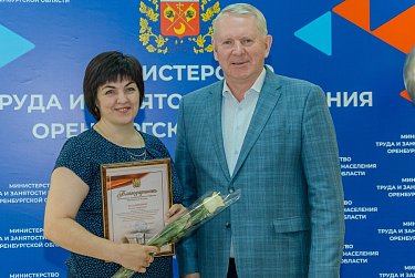 Службам занятости - 32 года!